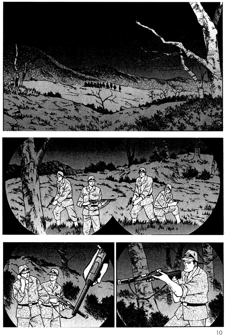 Sakura Taisen Chapter 1 11